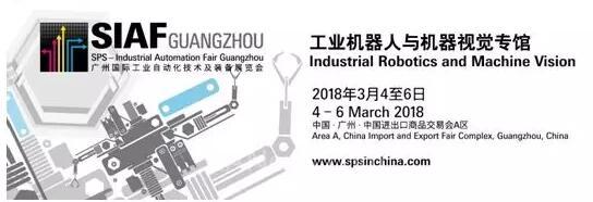 華南地區(qū)智能工業(yè)發(fā)展迅速 機器人應(yīng)用市場領(lǐng)先全國 華南地區(qū)智能工業(yè)發(fā)展迅速 機器人應(yīng)用市場領(lǐng)先全國